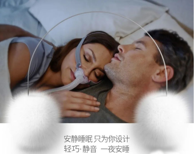 无创呼吸机,高流量呼吸湿化治疗仪,睡眠监测